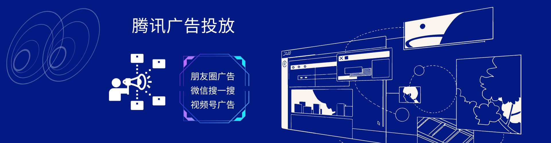 西乡信息流优化